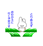 nobobi アニメ ウサギのうさっぴ（個別スタンプ：4）