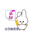 nobobi アニメ ウサギのうさっぴ（個別スタンプ：6）