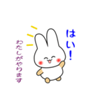 nobobi アニメ ウサギのうさっぴ（個別スタンプ：10）