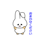 nobobi アニメ ウサギのうさっぴ（個別スタンプ：12）