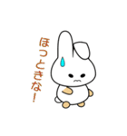 nobobi アニメ ウサギのうさっぴ（個別スタンプ：16）