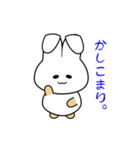 nobobi アニメ ウサギのうさっぴ（個別スタンプ：18）