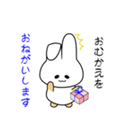 nobobi アニメ ウサギのうさっぴ（個別スタンプ：19）