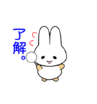 nobobi アニメ ウサギのうさっぴ（個別スタンプ：20）