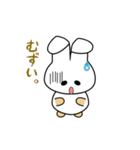nobobi アニメ ウサギのうさっぴ（個別スタンプ：22）