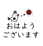 大人女子。敬語。お洒落。（個別スタンプ：1）