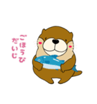 コツメカワウソのるんるん（個別スタンプ：7）