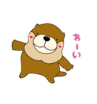 コツメカワウソのるんるん（個別スタンプ：13）