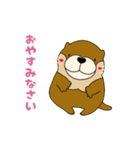 コツメカワウソのるんるん（個別スタンプ：16）