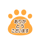 ネコの足跡スタンプ 敬語版（個別スタンプ：3）