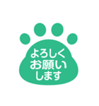 ネコの足跡スタンプ 敬語版（個別スタンプ：4）
