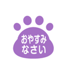 ネコの足跡スタンプ 敬語版（個別スタンプ：6）