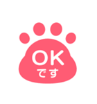 ネコの足跡スタンプ 敬語版（個別スタンプ：9）