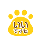ネコの足跡スタンプ 敬語版（個別スタンプ：10）
