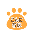 ネコの足跡スタンプ 敬語版（個別スタンプ：11）