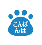 ネコの足跡スタンプ 敬語版（個別スタンプ：12）
