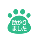 ネコの足跡スタンプ 敬語版（個別スタンプ：14）