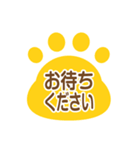 ネコの足跡スタンプ 敬語版（個別スタンプ：15）