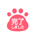 ネコの足跡スタンプ 敬語版（個別スタンプ：16）