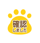 ネコの足跡スタンプ 敬語版（個別スタンプ：22）