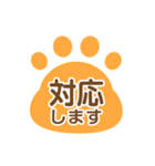 ネコの足跡スタンプ 敬語版（個別スタンプ：23）
