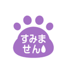 ネコの足跡スタンプ 敬語版（個別スタンプ：25）
