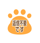 ネコの足跡スタンプ 敬語版（個別スタンプ：28）
