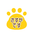ネコの足跡スタンプ 敬語版（個別スタンプ：29）