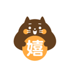 ネコの足跡スタンプ 敬語版（個別スタンプ：33）