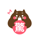 ネコの足跡スタンプ 敬語版（個別スタンプ：36）