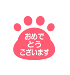 ネコの足跡スタンプ 敬語版（個別スタンプ：37）