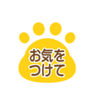 ネコの足跡スタンプ 敬語版（個別スタンプ：38）