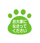 ネコの足跡スタンプ 敬語版（個別スタンプ：39）