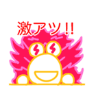 1個だけ激アツなやっすーのカエル（個別スタンプ：1）