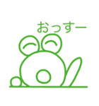1個だけ激アツなやっすーのカエル（個別スタンプ：4）