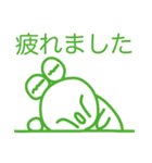 1個だけ激アツなやっすーのカエル（個別スタンプ：5）