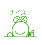1個だけ激アツなやっすーのカエル（個別スタンプ：6）