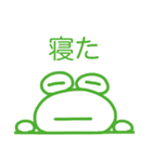 1個だけ激アツなやっすーのカエル（個別スタンプ：8）