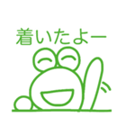 1個だけ激アツなやっすーのカエル（個別スタンプ：9）