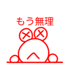 1個だけ激アツなやっすーのカエル（個別スタンプ：12）