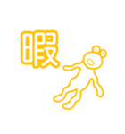 1個だけ激アツなやっすーのカエル（個別スタンプ：14）