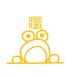 1個だけ激アツなやっすーのカエル（個別スタンプ：16）
