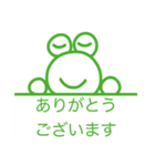 1個だけ激アツなやっすーのカエル（個別スタンプ：17）