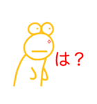 1個だけ激アツなやっすーのカエル（個別スタンプ：18）