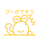 1個だけ激アツなやっすーのカエル（個別スタンプ：20）
