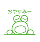 1個だけ激アツなやっすーのカエル（個別スタンプ：21）
