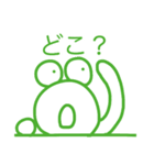 1個だけ激アツなやっすーのカエル（個別スタンプ：30）