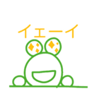 1個だけ激アツなやっすーのカエル（個別スタンプ：31）
