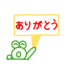 1個だけ激アツなやっすーのカエル（個別スタンプ：32）