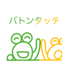 1個だけ激アツなやっすーのカエル（個別スタンプ：34）